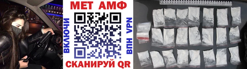как найти   Гусев  МЕТАМФЕТАМИН Декстрометамфетамин 99.9% 