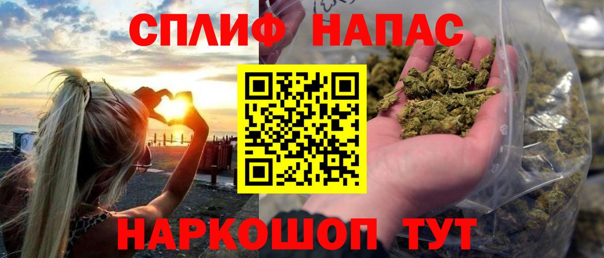 Марихуана сатива  Шишки марихуана план  Гусев  МАРИХУАНА OG Kush  Шишки марихуана марихуана  Вход с VPN 
